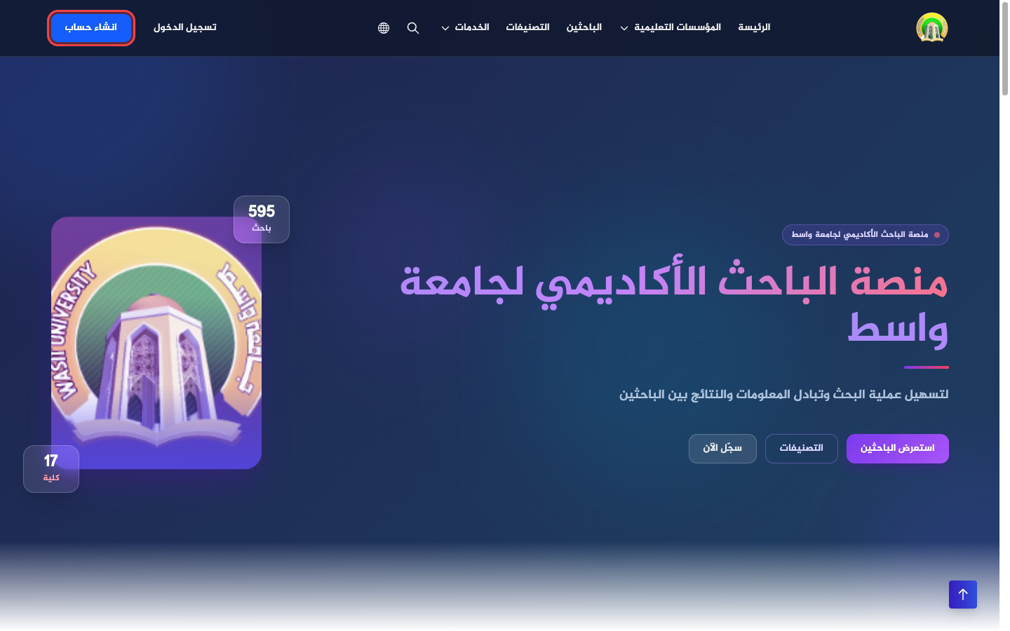 الخطوة 1: اذهب إلى موقعنا على الويب