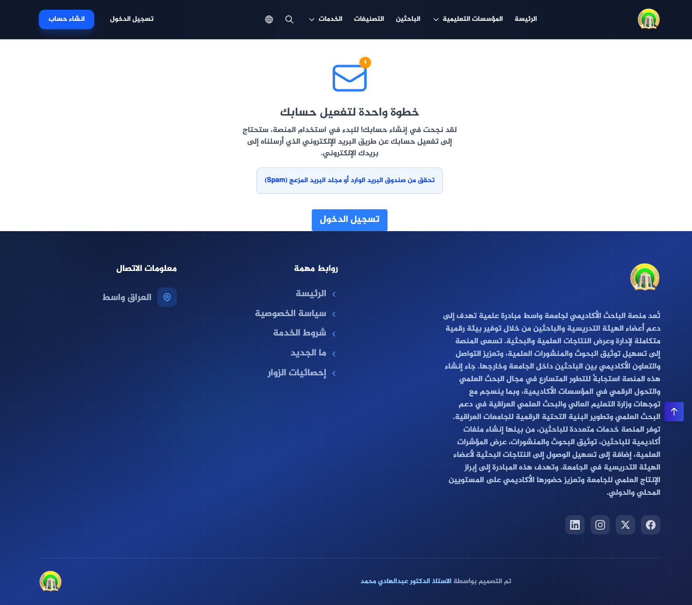 الخطوة 4